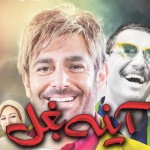 بنر فیلم آیینه بغل