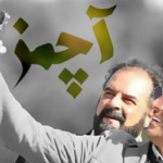 بنر سریال آچمز