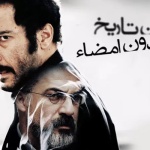 بنر فیلم بدون تاریخ بدون امضا