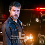 بنر سریال برتا