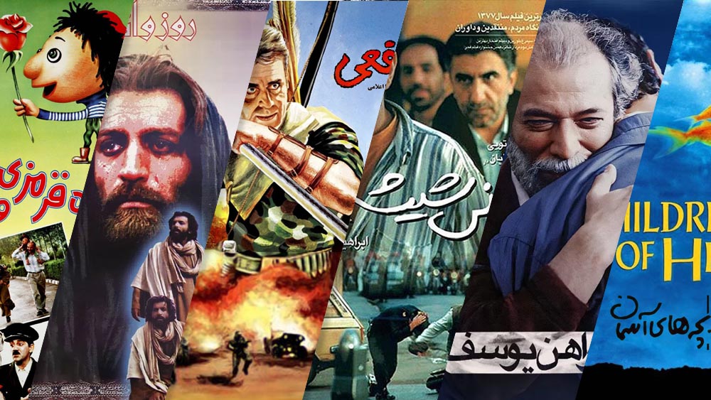 بهترین فیلمهای ایرانی دهه 70 + 50 فیلم برتر دهه 70