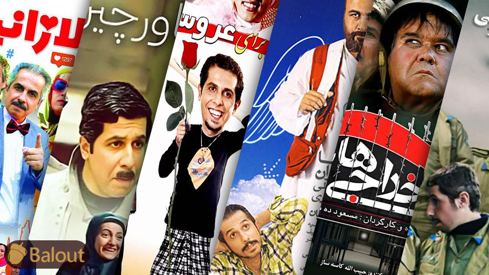 بهترین فیلم‌های سید جواد رضویان + 12 فیلم برتر