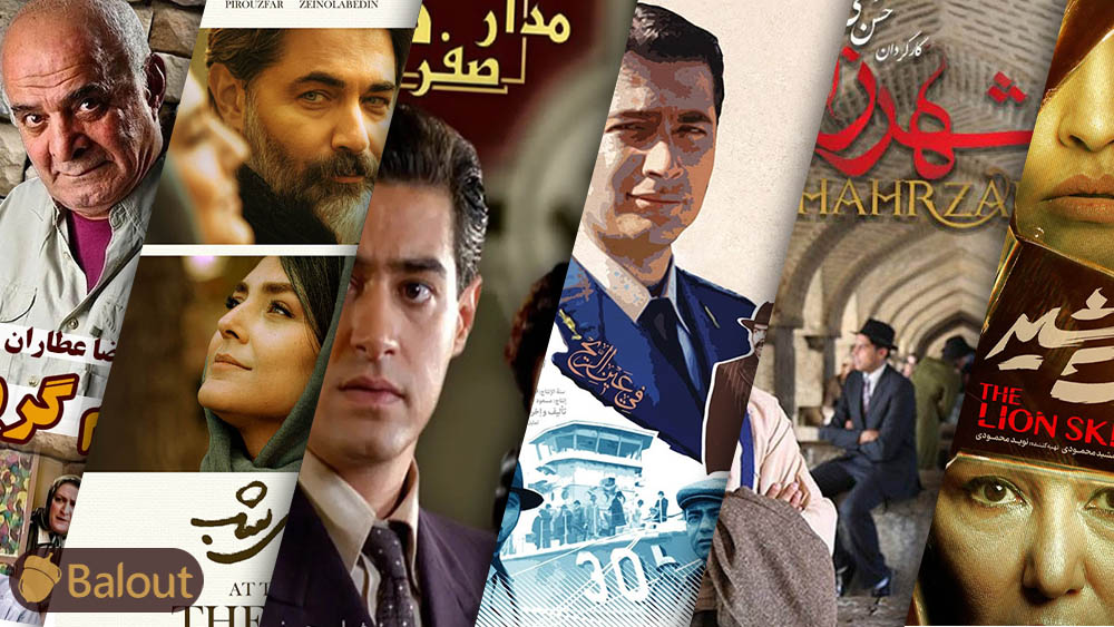 بهترین سریال های ایرانی از نگاه مخاطبین | 70 سریال برتر ایران