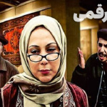 بنر فیلم 10 رقمی