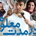 بنر فیلم در مدت معلوم