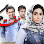 بنر فیلم هفت ماهگی