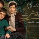 بنر فیلم حوض نقاشی