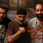 بنر فیلم کفایت مذاکرات