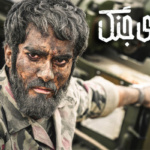 بنر فیلم خدای جنگ
