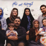 بنر فیلم کوچه بی نام