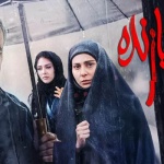 بنر فیلم مرد بازنده