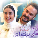 بنر فیلم ملی و راه های نرفته اش