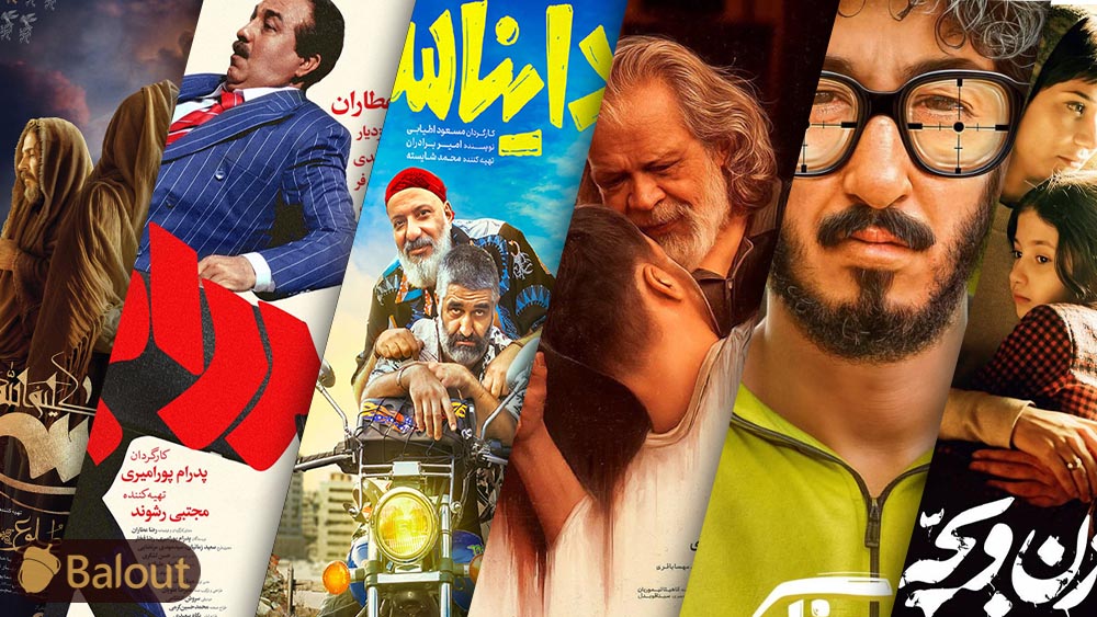 پرفروش ترین فیلم های ایرانی 1404 + بهترین فیلم های 1404