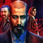 بنر فیلم صحنه زنی