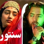 بنر فیلم سنتوری