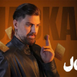 بنر سریال شغال