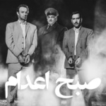 بنر فیلم صبح اعدام