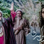 بنر سریال تنهاترین سردار