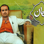 بنر فیلم تومان