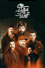 عملیات مهندسی
