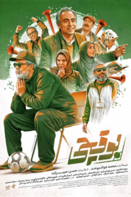 بوقچی