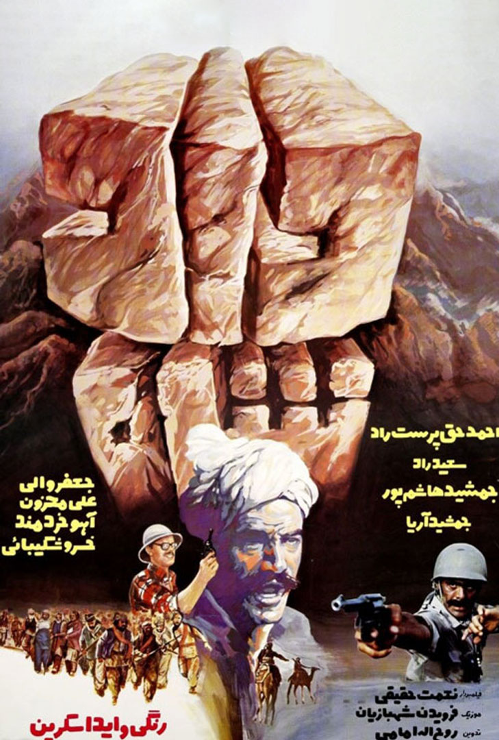 پوستر فیلم دادشاه