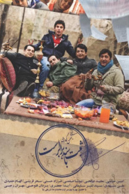 ثبت با سند برابر است