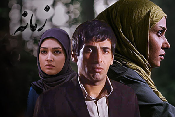 زمانه